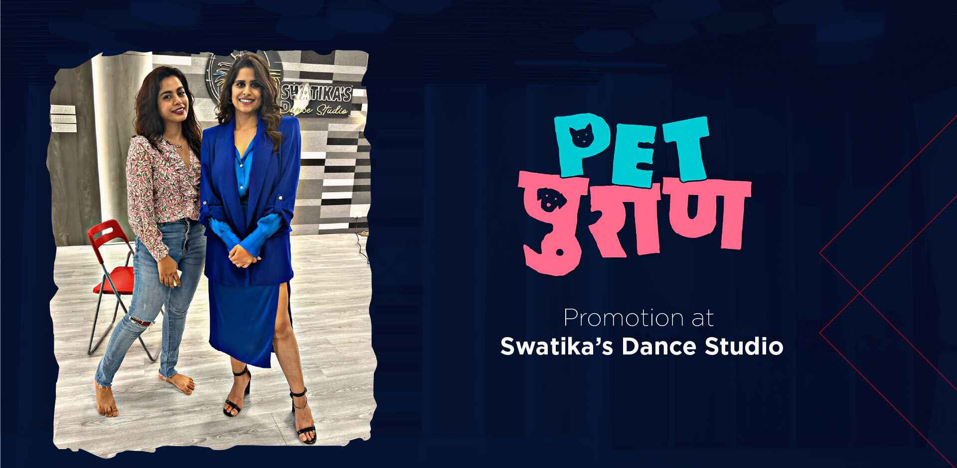 swatikas-dance-studio